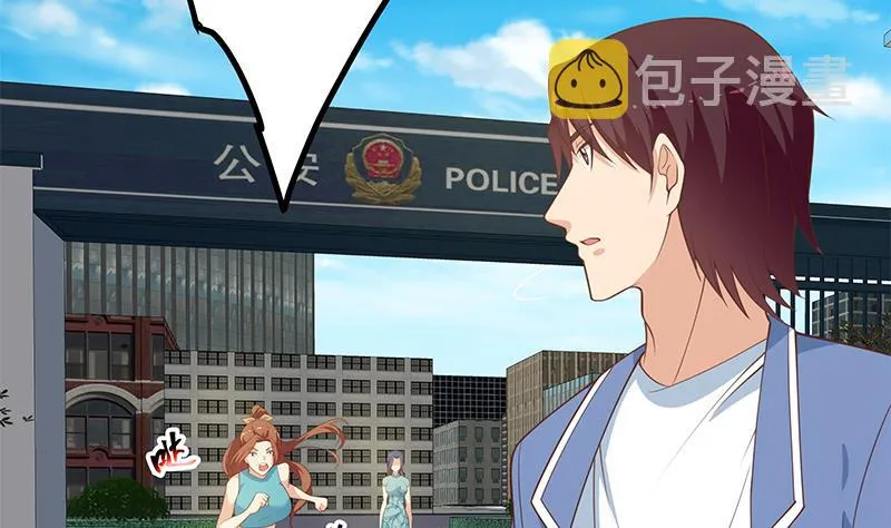 第二季 第250话 两美交手！ 第29页