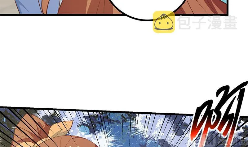 第二季 第250话 两美交手！ 第33页