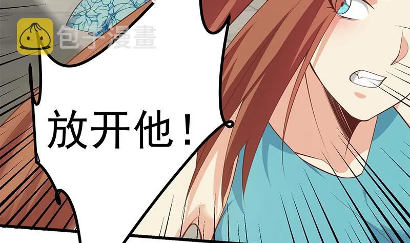 第二季 第250话 两美交手！ 第37页