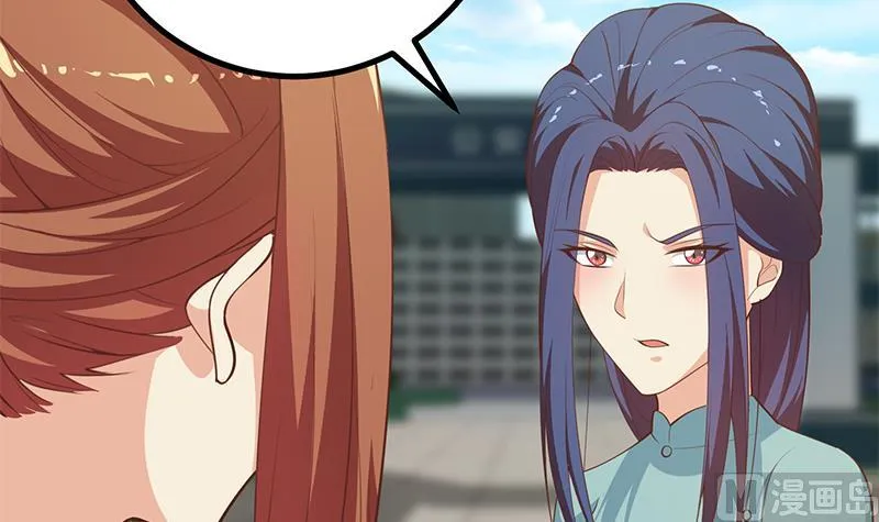 第二季 第250话 两美交手！ 第45页