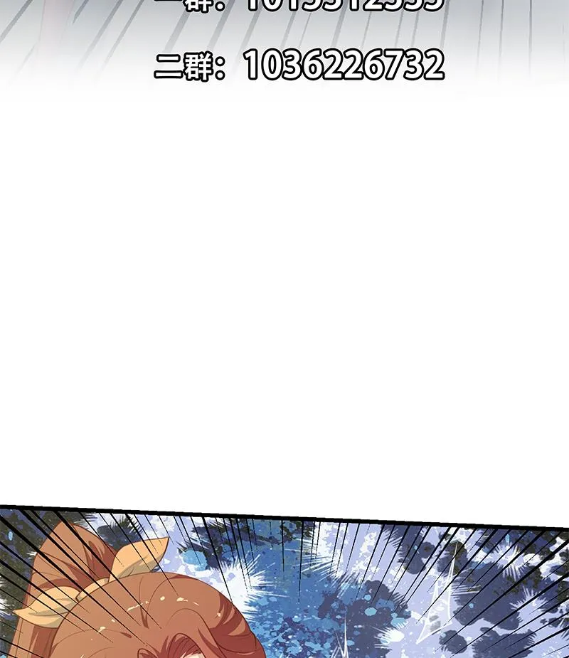 第二季 第250话 两美交手！ 第50页