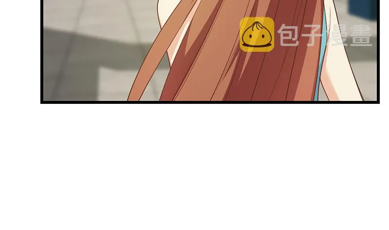 第二季 第251话 林露的心意 第19页