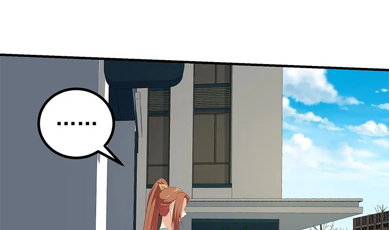 第二季 第251话 林露的心意 第20页