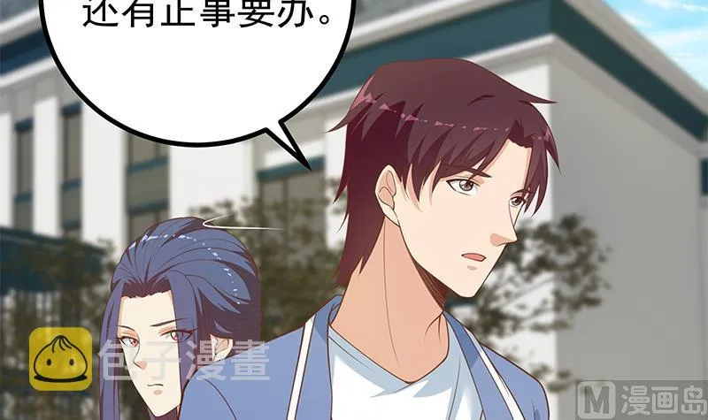 第二季 第251话 林露的心意 第36页