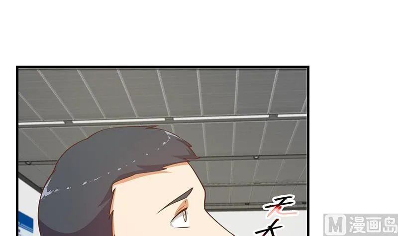 第二季 第251话 林露的心意 第48页