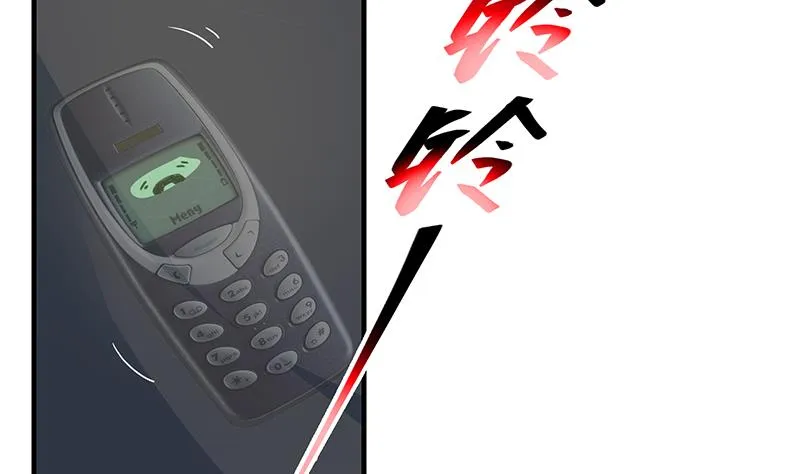 第二季 第252话 反咬一口！ 第19页