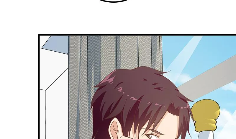 第二季 第252话 反咬一口！ 第44页