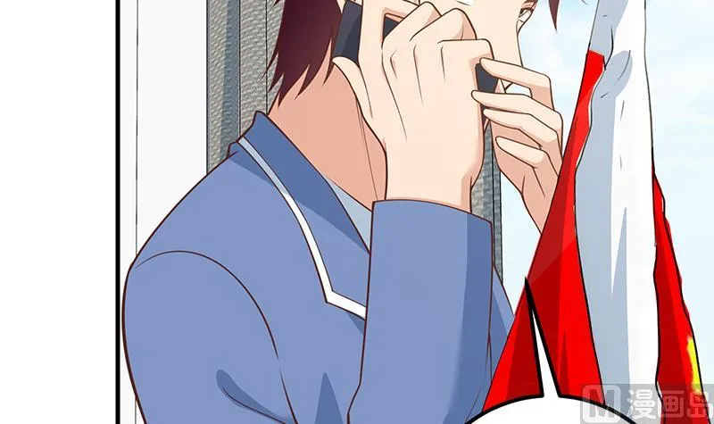 第二季 第252话 反咬一口！ 第45页