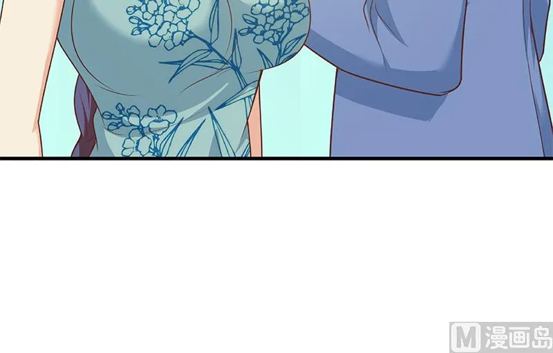第二季 第252话 反咬一口！ 第54页