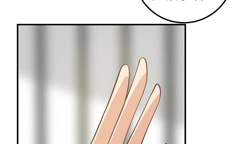 第二季 第253话 我们讲道义！ 第26页