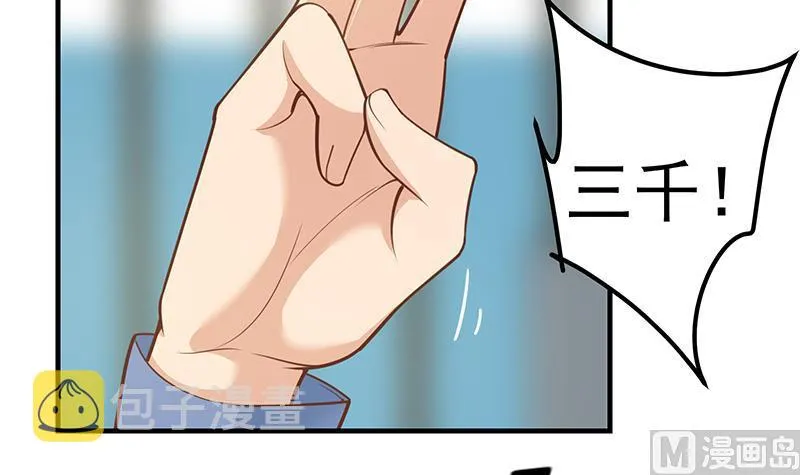 第二季 第253话 我们讲道义！ 第27页