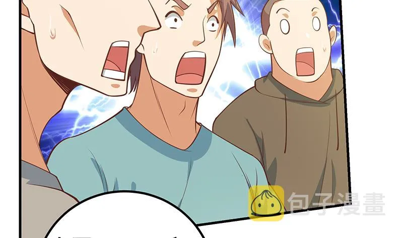 第二季 第253话 我们讲道义！ 第35页