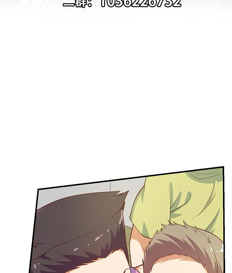 第二季 第253话 我们讲道义！ 第56页