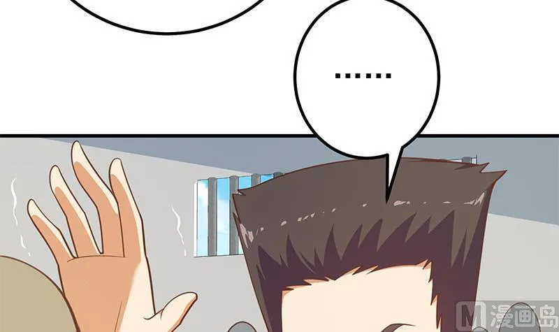 第二季 第254话 一切都在计划中 第9页
