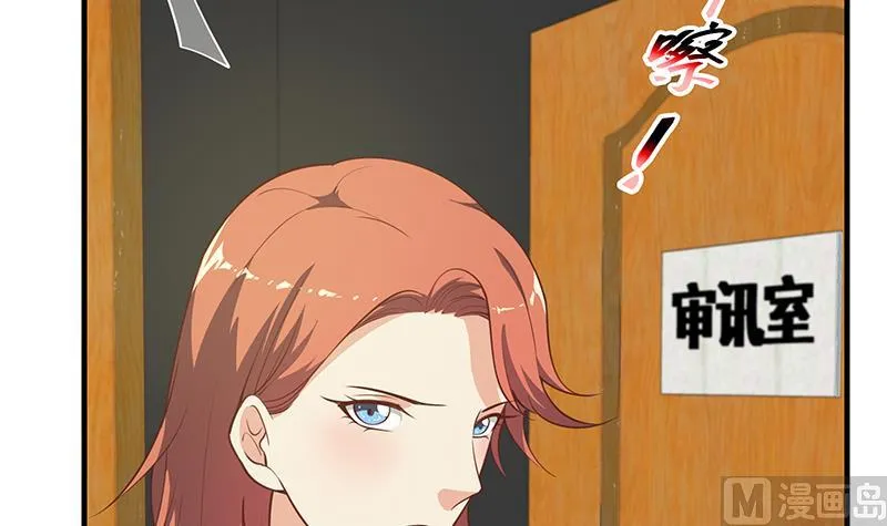 第二季 第254话 一切都在计划中 第15页