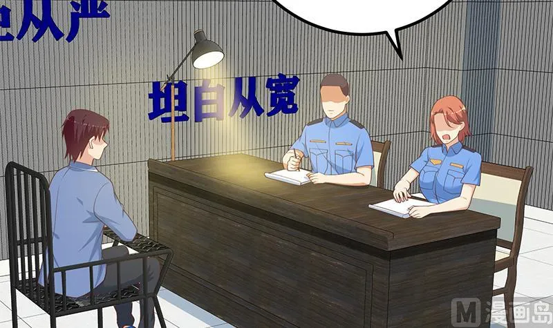 第二季 第254话 一切都在计划中 第24页