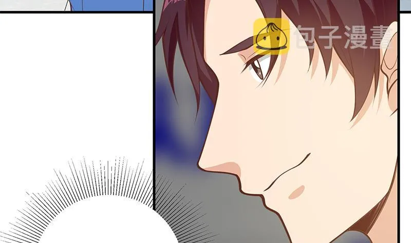 第二季 第254话 一切都在计划中 第41页