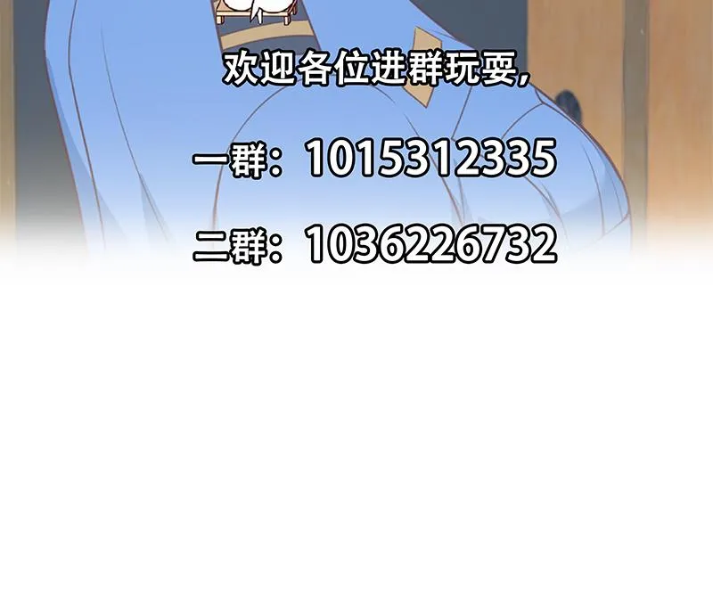 第二季 第254话 一切都在计划中 第46页