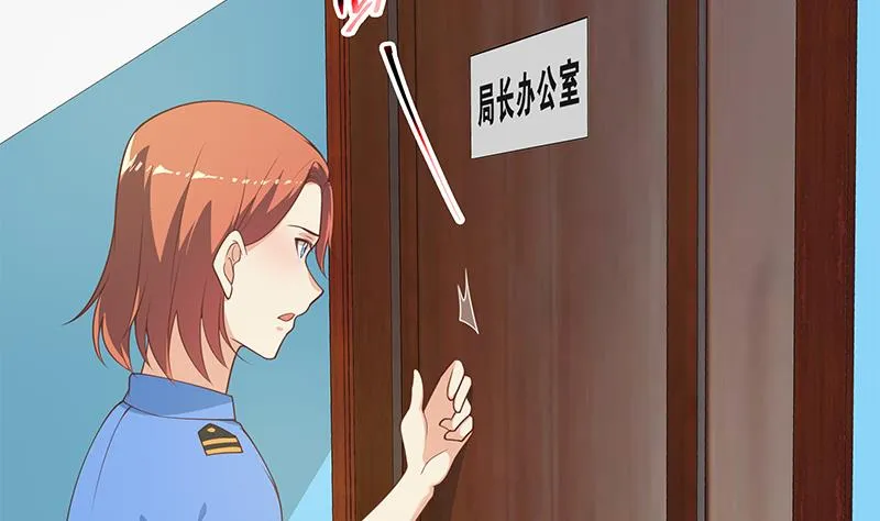 第二季 第255话 当堂对质！ 第4页