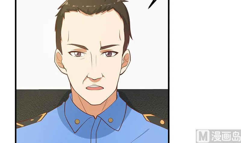 第二季 第255话 当堂对质！ 第9页