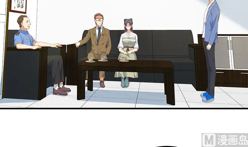 第二季 第255话 当堂对质！ 第15页
