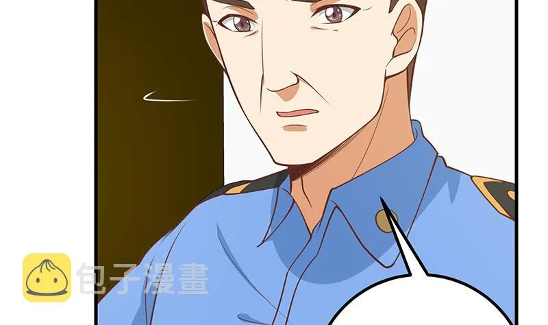 第二季 第255话 当堂对质！ 第20页