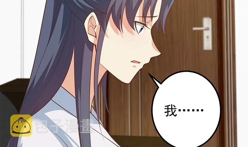 第二季 第255话 当堂对质！ 第22页