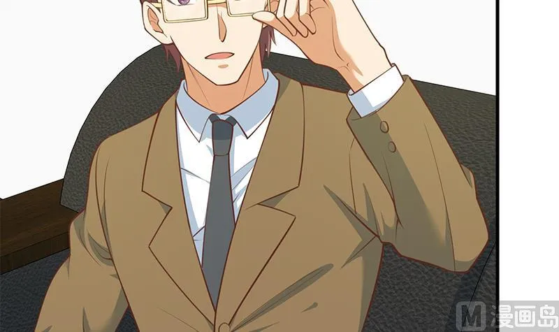 第二季 第255话 当堂对质！ 第39页