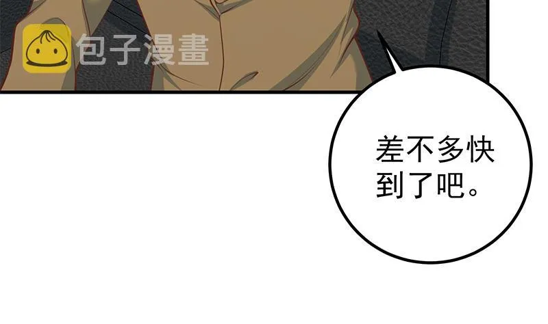 第二季 第255话 当堂对质！ 第40页