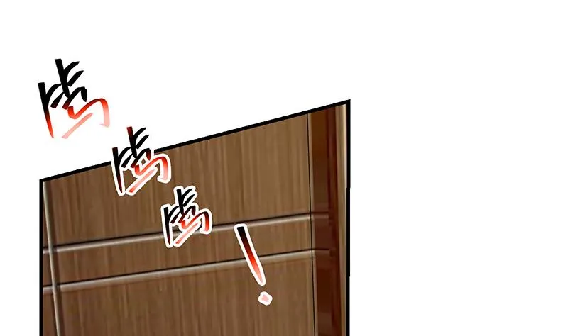 第二季 第255话 当堂对质！ 第41页