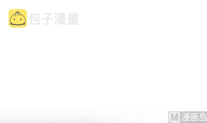 第二季 第255话 当堂对质！ 第48页