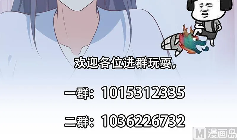 第二季 第255话 当堂对质！ 第51页