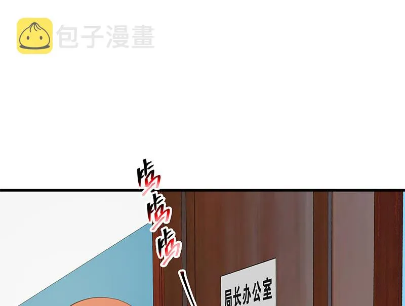 第二季 第255话 当堂对质！ 第52页