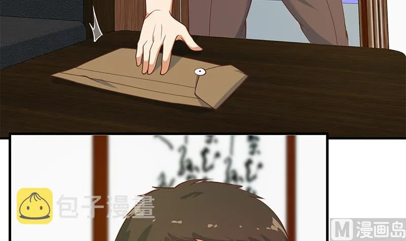 第二季 第256话 以德报怨是谎言！ 第6页