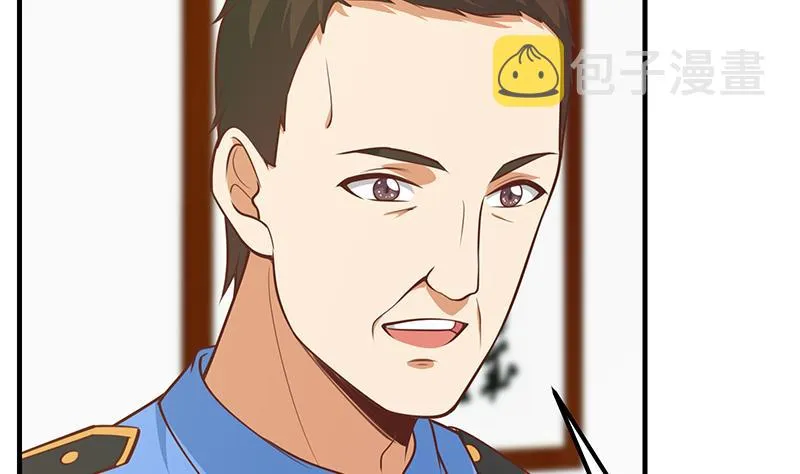 第二季 第256话 以德报怨是谎言！ 第7页