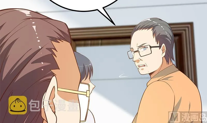 第二季 第256话 以德报怨是谎言！ 第15页