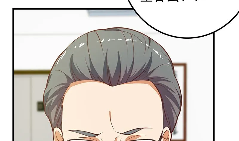 第二季 第256话 以德报怨是谎言！ 第20页