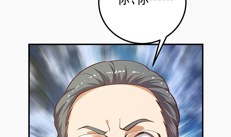 第二季 第256话 以德报怨是谎言！ 第34页