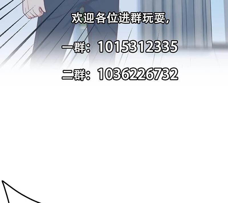 第二季 第256话 以德报怨是谎言！ 第52页