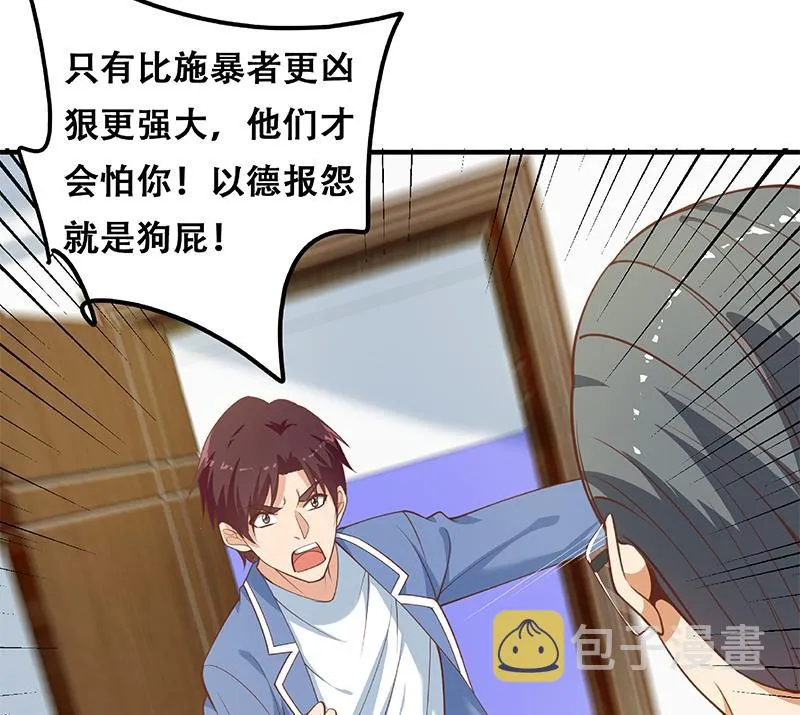 第二季 第256话 以德报怨是谎言！ 第53页