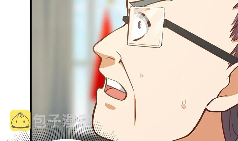 第二季 第257话 逮捕周川！ 第7页