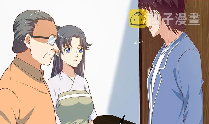 第二季 第257话 逮捕周川！ 第10页