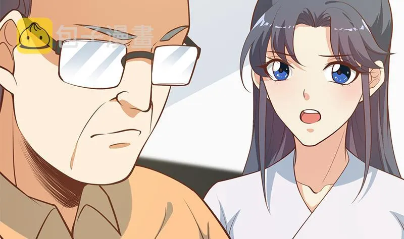 第二季 第257话 逮捕周川！ 第13页