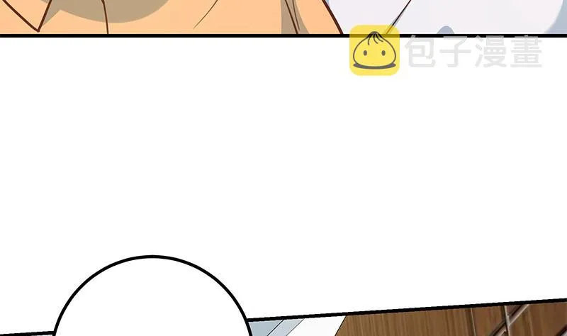 第二季 第257话 逮捕周川！ 第14页
