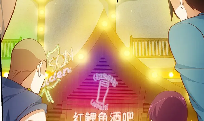 第二季 第257话 逮捕周川！ 第28页