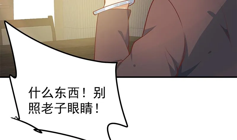 第二季 第257话 逮捕周川！ 第49页