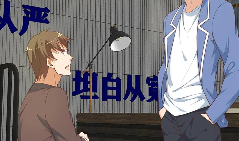 第二季 第258话 全民公敌 第10页