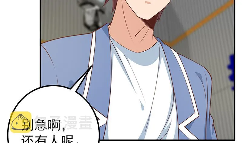 第二季 第258话 全民公敌 第32页