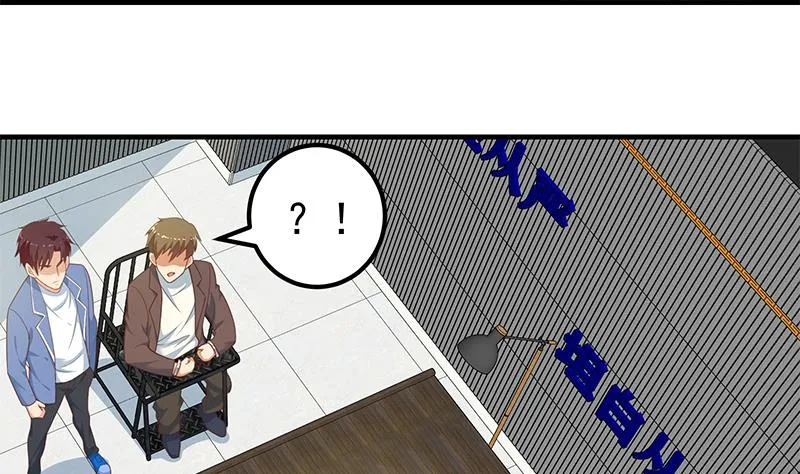 第二季 第258话 全民公敌 第41页