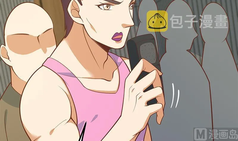 第二季 第258话 全民公敌 第48页
